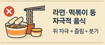 수능아침식사