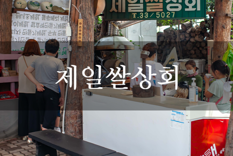 개화예술공원