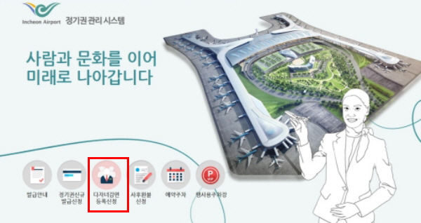 다자녀 차량 등록1