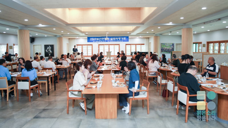 2569부산연등회 실무자평가회