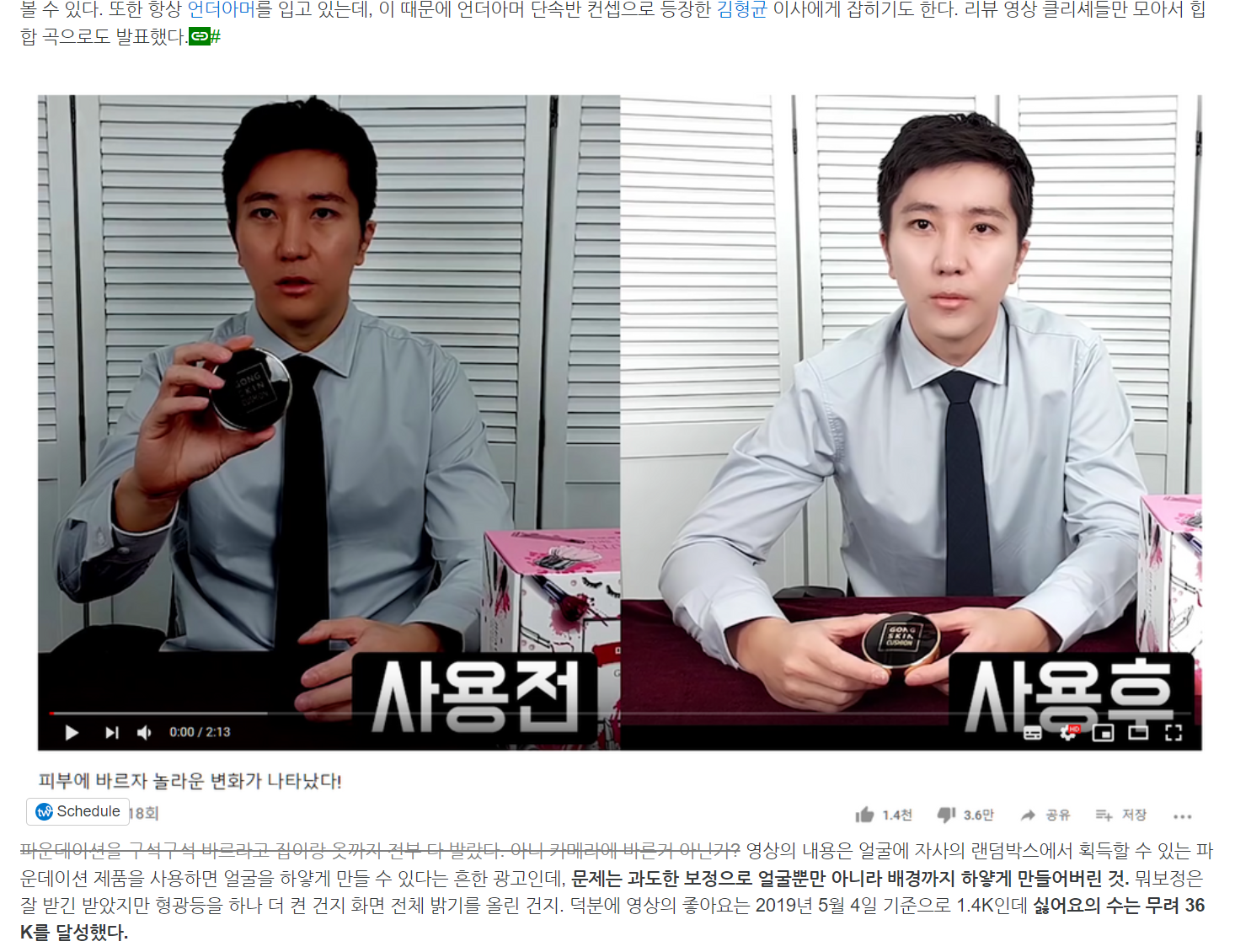 나무위키 우주마켓 설명2