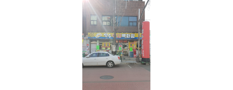 철원군 낚시용품