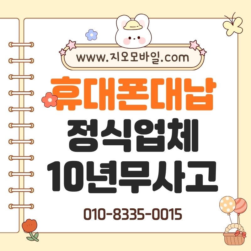 가개통 진행