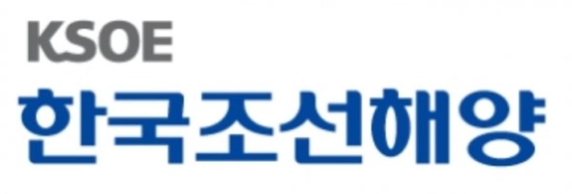  한국조선해양(16).jpg