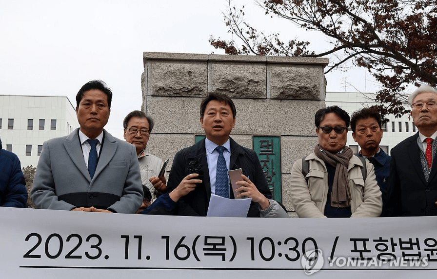 포항지진소송-지진배상금-온라인접수-서류안내