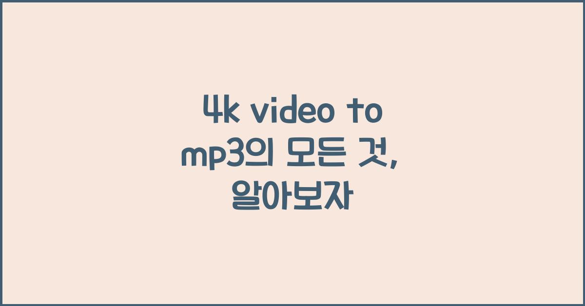 4k video to mp3