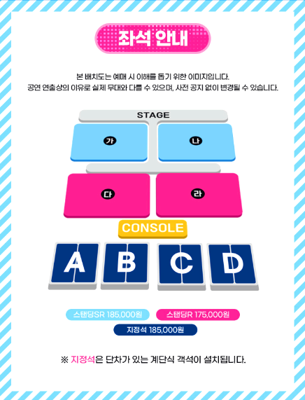 싸이 흠뻑쇼 전국투어 콘서트