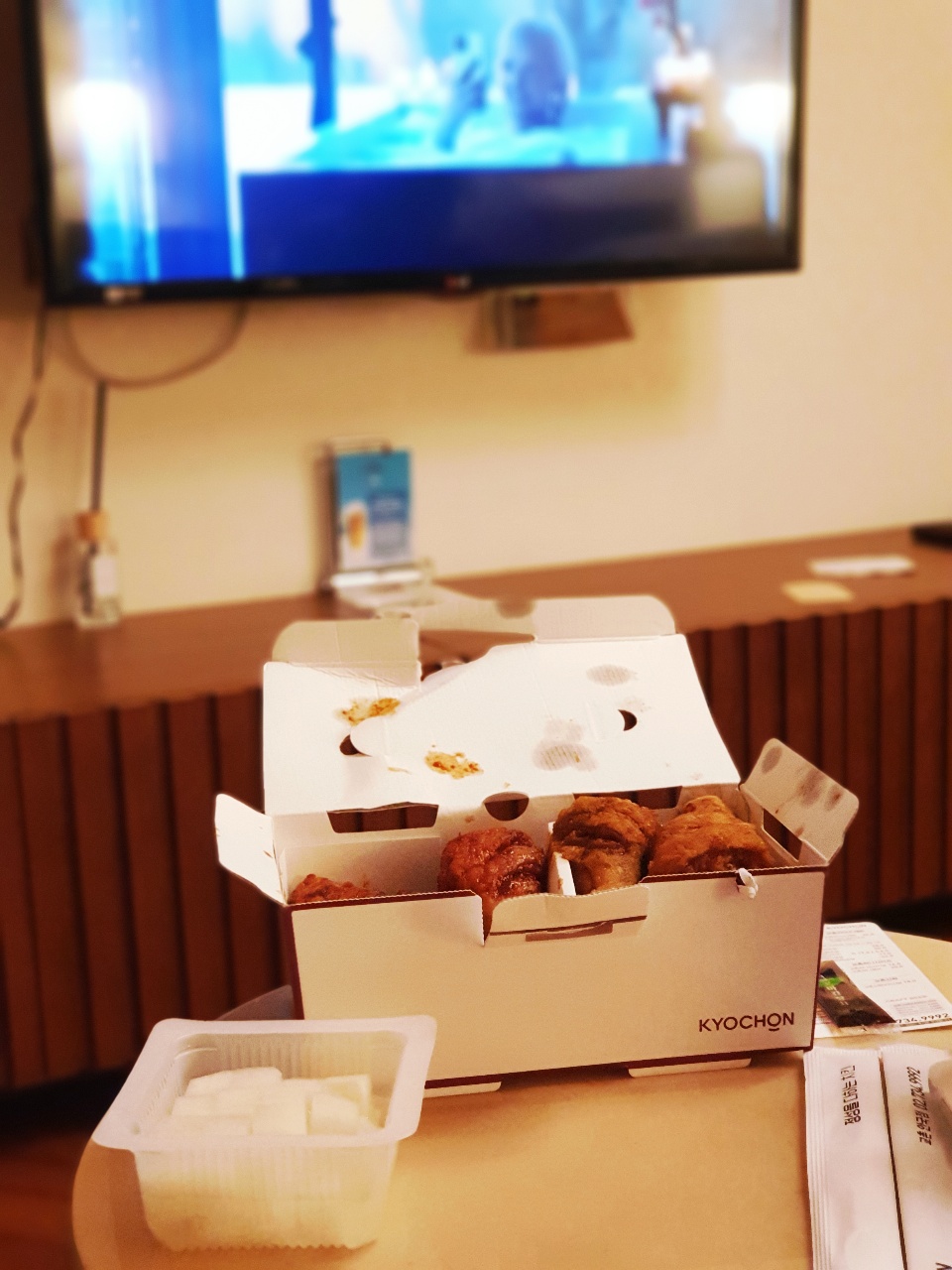 교촌치킨과 함께 휴식