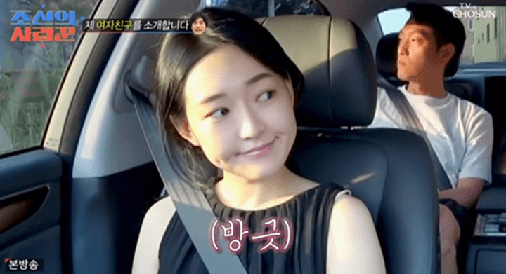 최성국-여자친구의-미소