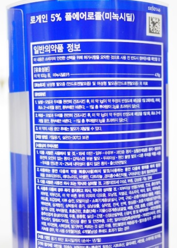 설명서