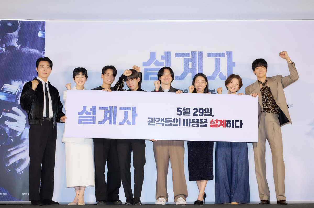 영화 [설계자] 줄거리 정보