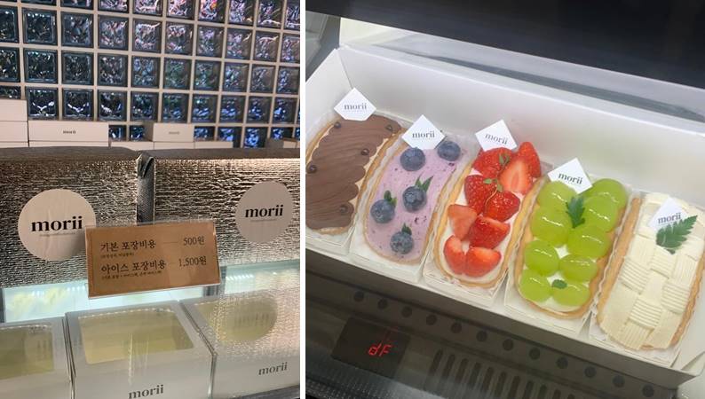 폴딩케이크 포장