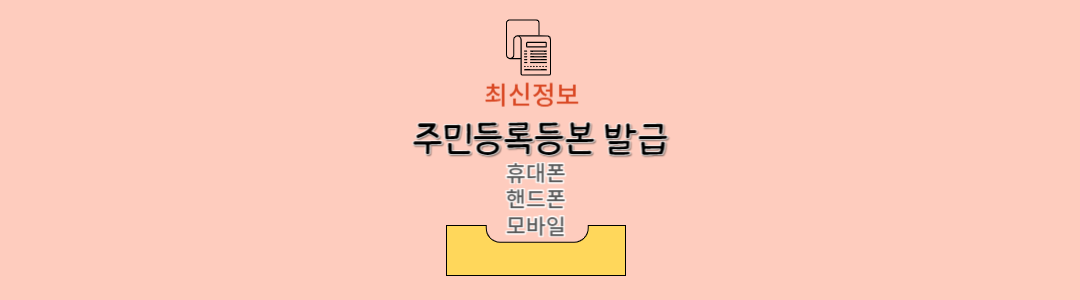 카카오톡-민원서비스-소개