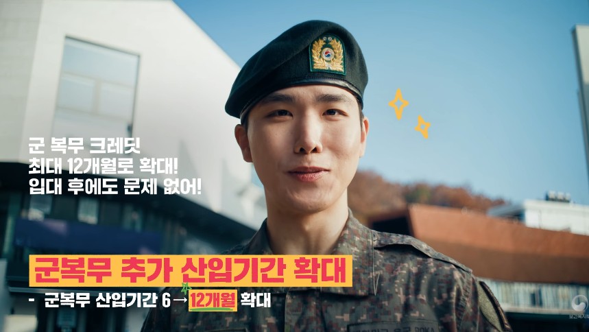 2026년 국민연금 주요 변경 사항