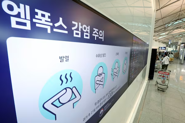 엠폭스 감염 증상