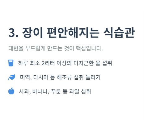 치질 자가치료법