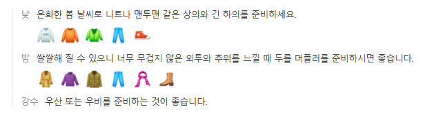 중국 하얼빈 9월 날씨 옷차림 추천 여행지