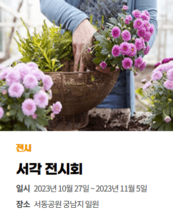 서각전시회