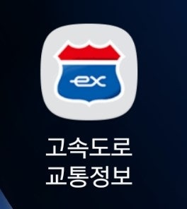 고속도로 교통정보 이미지