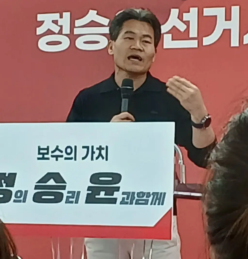 전한길