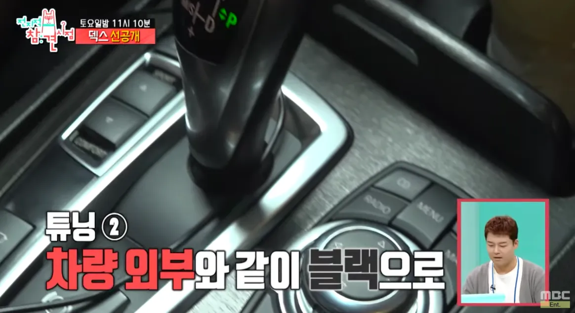 덱스 bmw 7 튜닝
