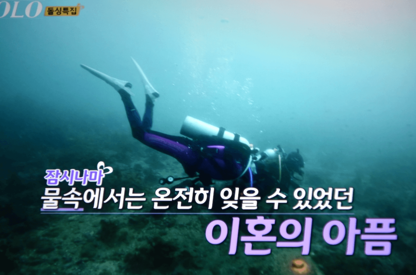 나는 솔로 16기 인스타 영숙 옥순 영자 순자 정숙 현숙