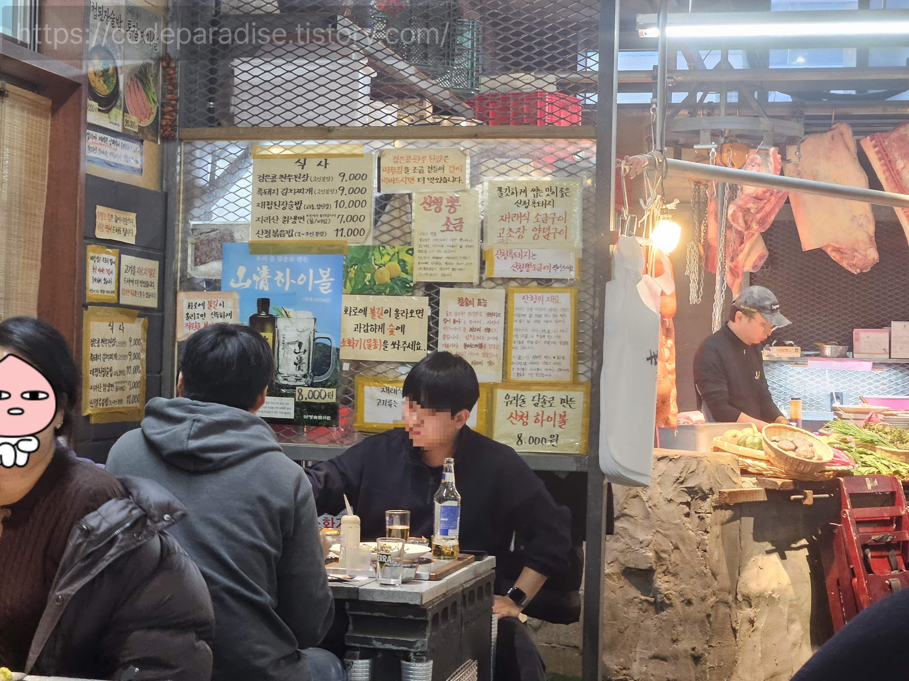 매장 사진