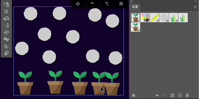 심볼 이동기 도구 사용하기