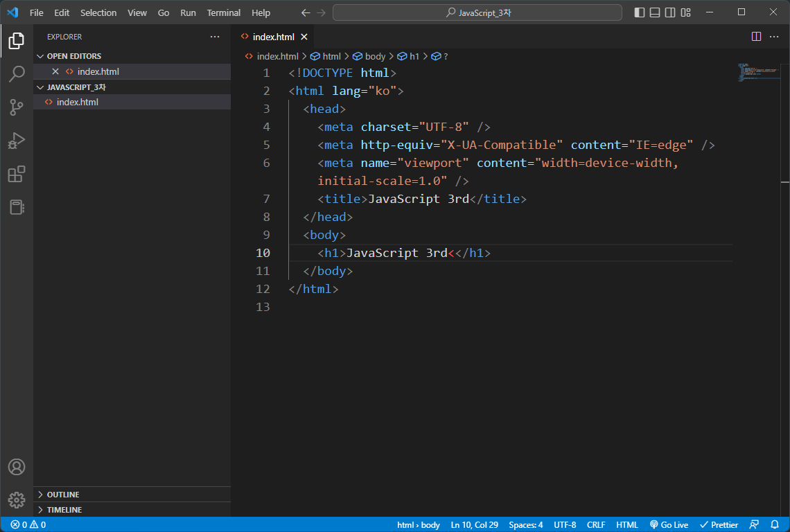 이젠-너무-익숙한-VSCode-화면