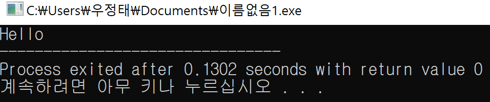 출력문 예제