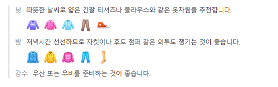 호주 브리즈번 5월 날씨 옷차림 추천 여행지