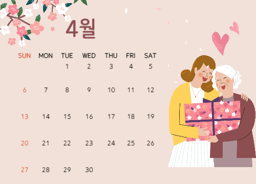 4월 달력 1