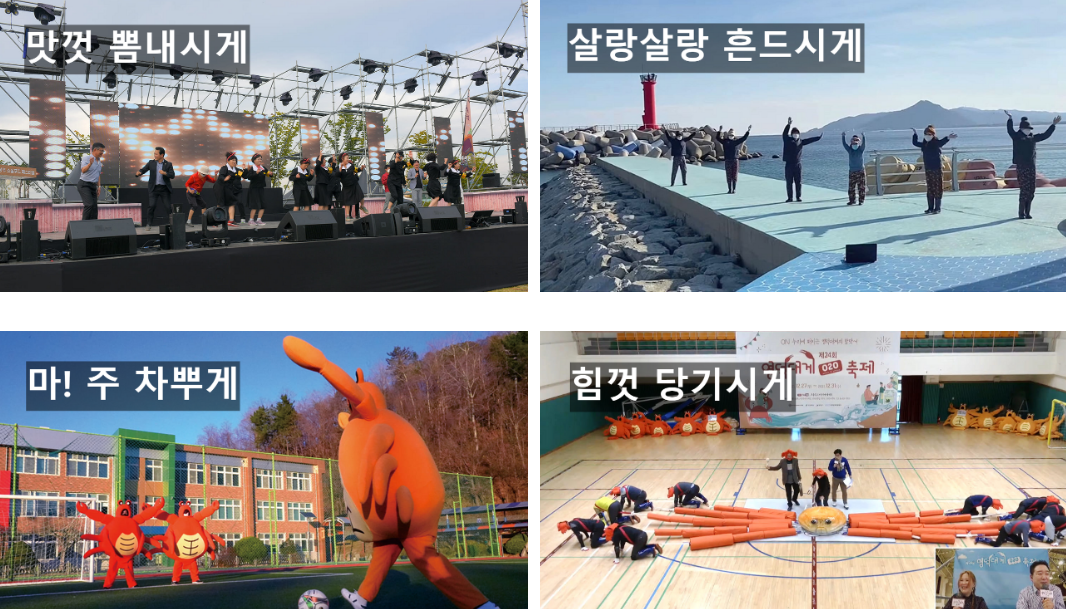 행사