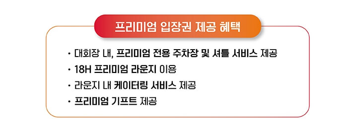 라비에벨CC