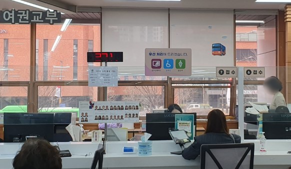 송파구청-여권과-발급-이미지