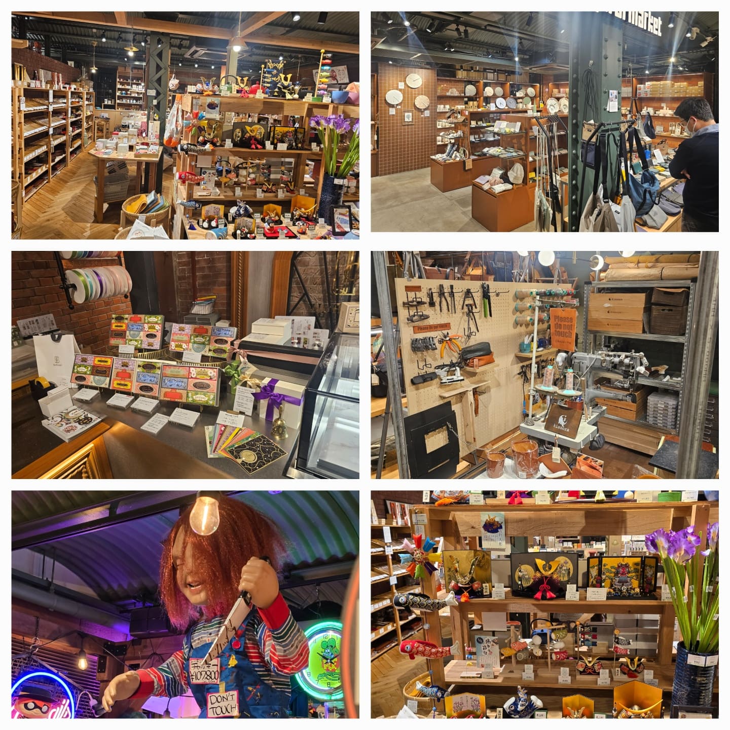 아카렌가창고 내 소호샵2