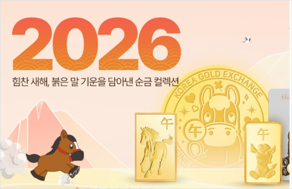 오늘 금값 95만원 돌파! 순금 한 돈 100만원 시대 정말 올까? 금시세 투자