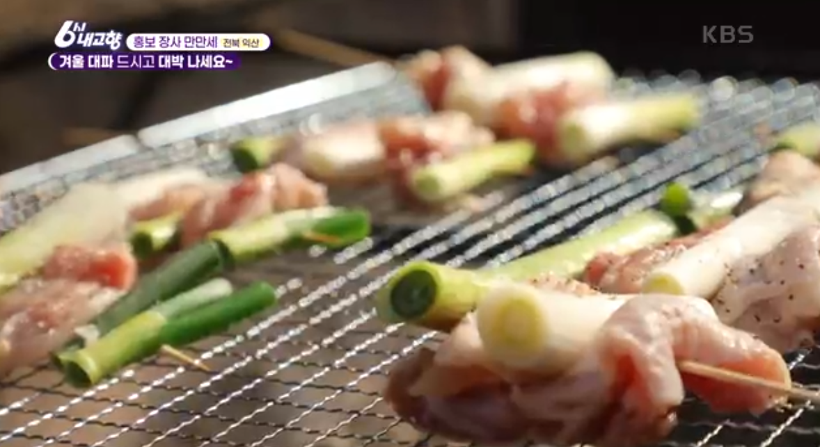 6시내고향 k맛집