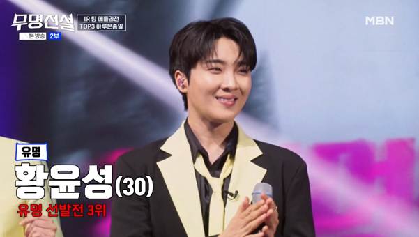 트로트계 아이돌이라고 불린다는 팀.jpg | 인스티즈