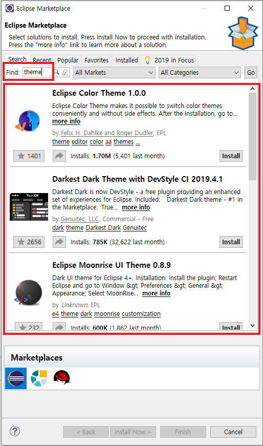 이클립스 테마 다운받기2