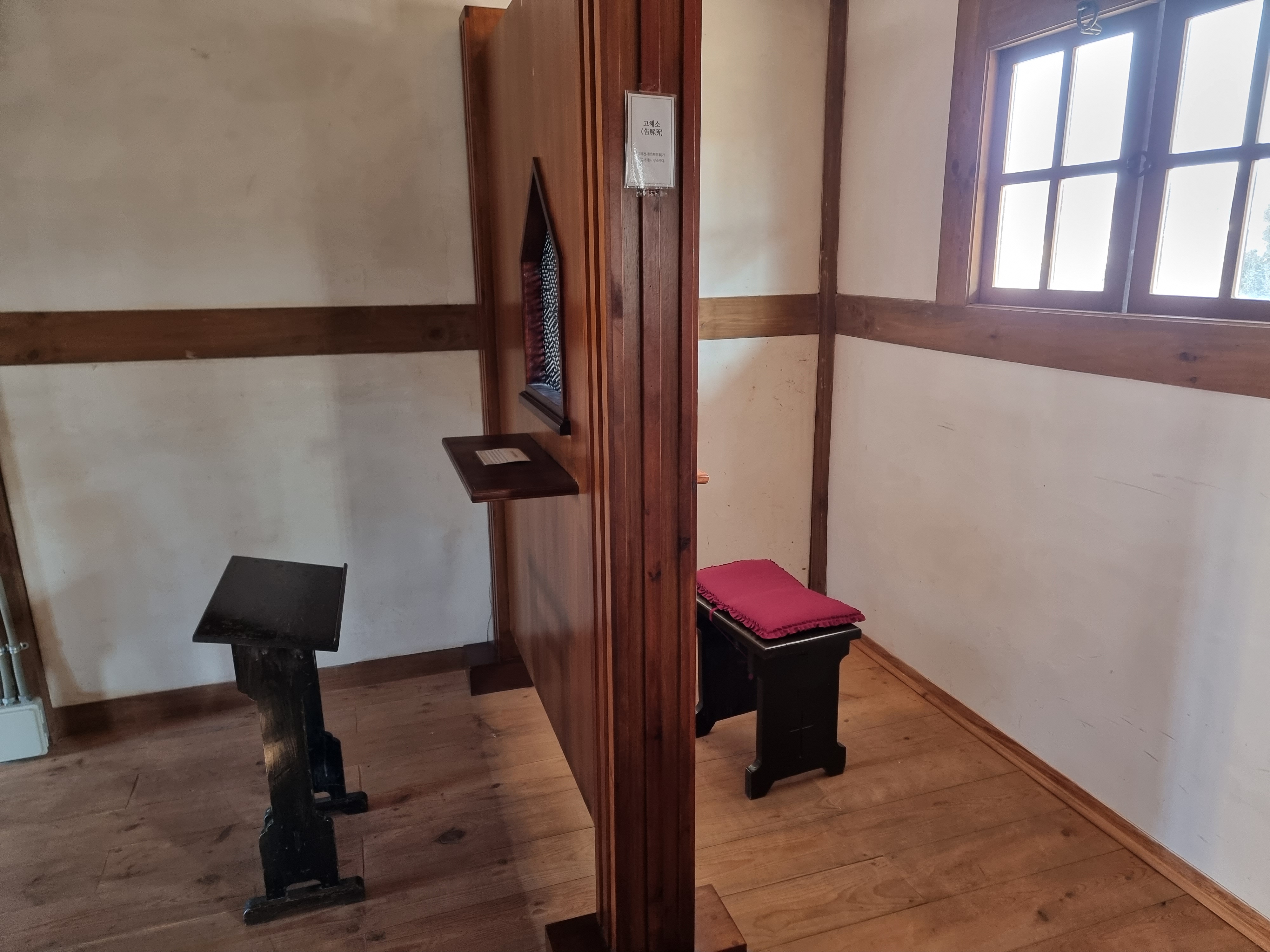 강화도-온수리-성공회성당-고해성사