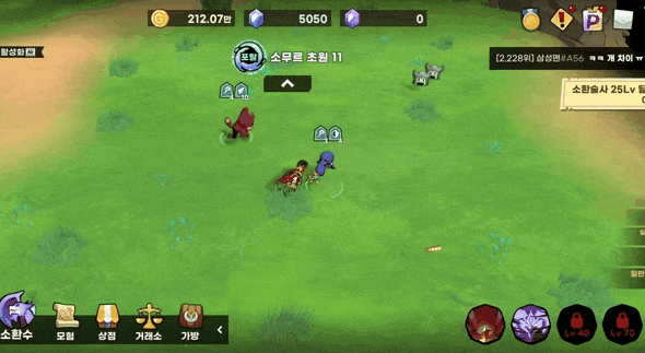 모바일 게임 순위 최신