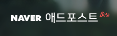 네이버 애드포스트 로고