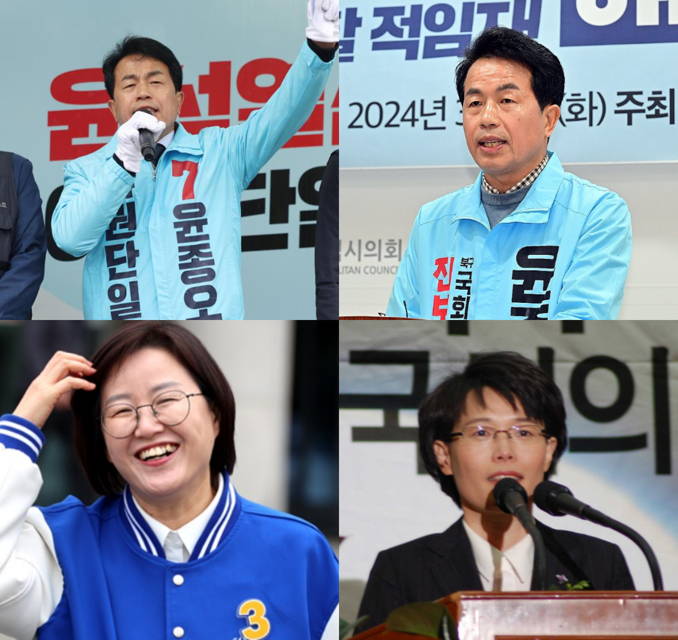 진보당 당선인
