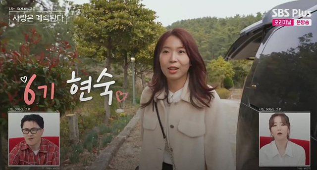 나솔사계 여자출연자 직업 인스타 17기옥순 6기현숙 19기정숙 21기옥순 24기정숙