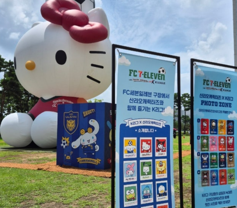  산리오 팝업스토어 예약방법