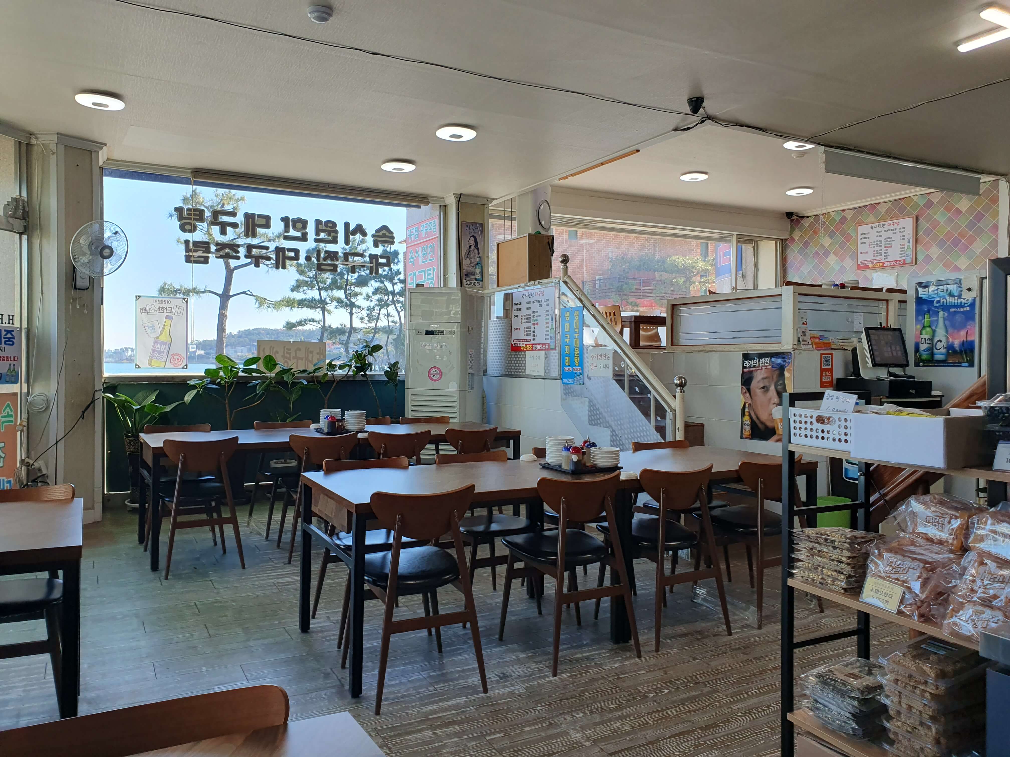 속시원한대구탕 내부