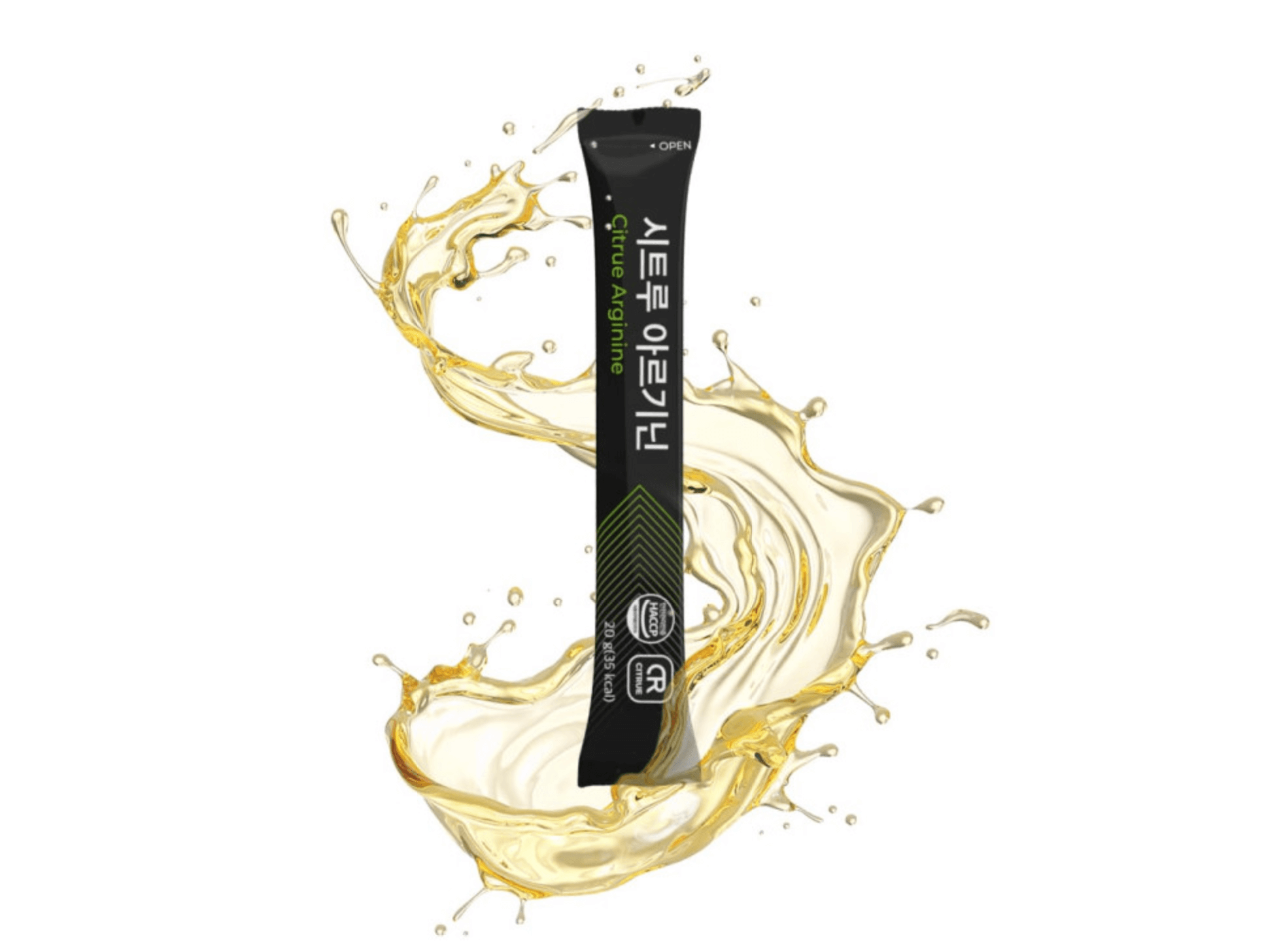 시트루 아르기닌