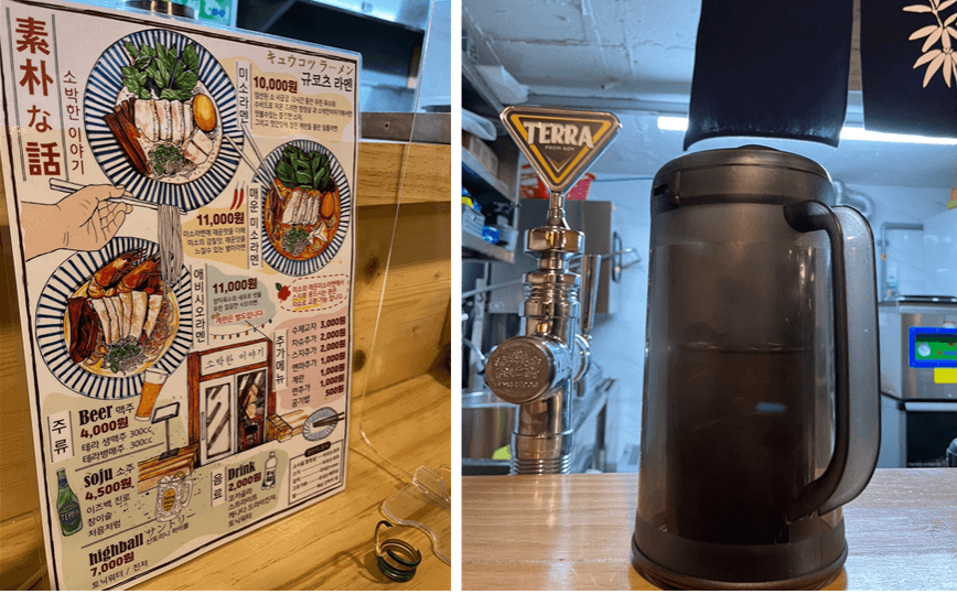 상수-라멘-맛집-소박한-이야기-식당-메뉴