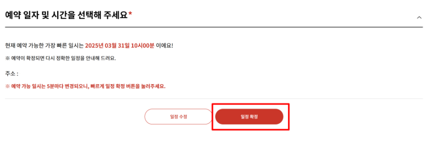 LG 에어컨 사전 점검